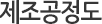 제조공정도